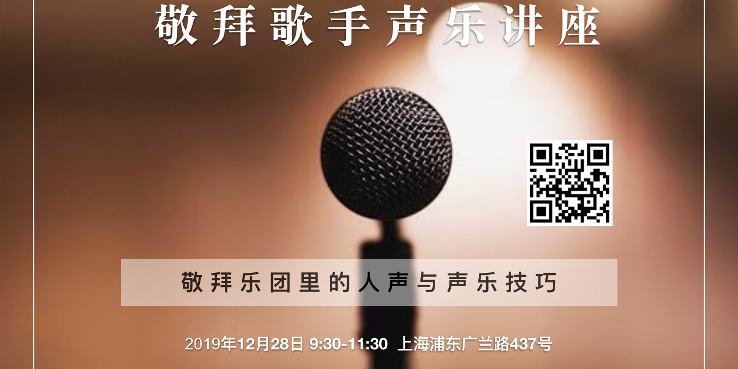 屏幕快照 2019-12-11 下午4.45.40