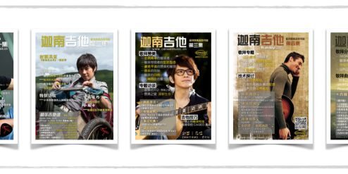4ffce04d92a4d6cb21c1494cdfcd6dc1-5 图片