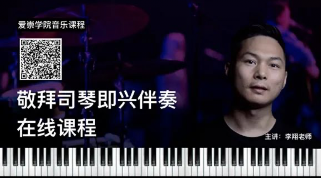 带领敬拜 vs 歌唱表演：10个关键区别！